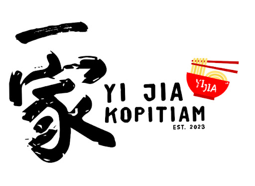 Cover photo of Yi Jia Kopitiam | Ngiu Chap Penampang